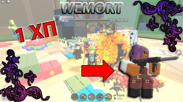 ИНЖЕНЕР ЗАТАЩИЛ | TDS | WEMORT