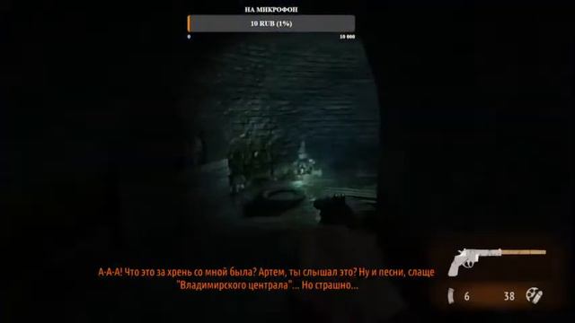 Прохождение Metro 2033.На хардкоре без микрофона. Полное погружение смотреть онлайн