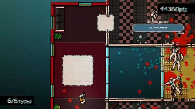 Прохождение Hotline Miami #2