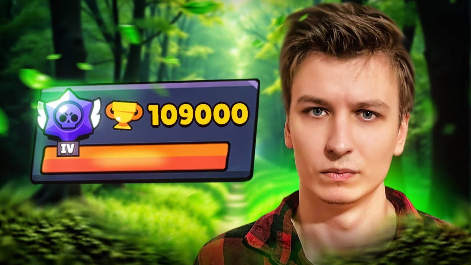 ПОЧТИ ТОП-100 МИРА😨 АПНУЛ 109К🏆 СПИДРАН ТОП-1 МИРА смотреть онлайн