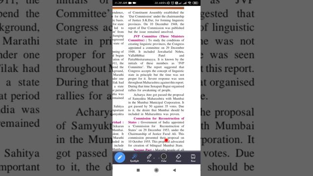 Standard:8th Subject:History 14.Formation of State of Maharashtra(part 1) смотреть онлайн