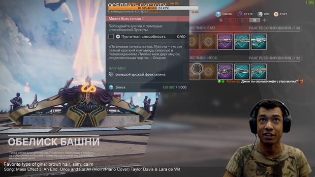 Destiny 2 | Эмоциональный гад (гайд) для ПВПшеров по качу артефакта| Без затерянных секторов на Лун смотреть онлайн