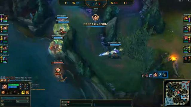 Как нужно инвейдить. смотреть онлайн