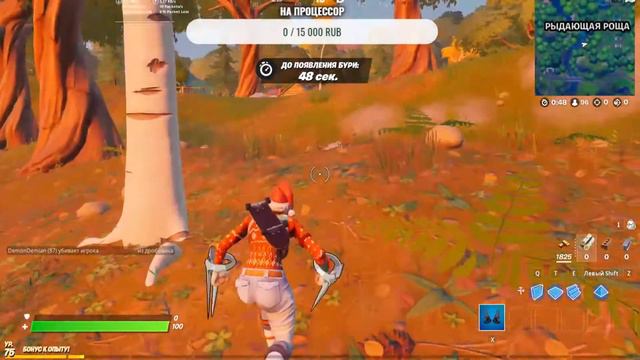 СТРИМ: APEX LEGENDS, FORTNITE смотреть онлайн