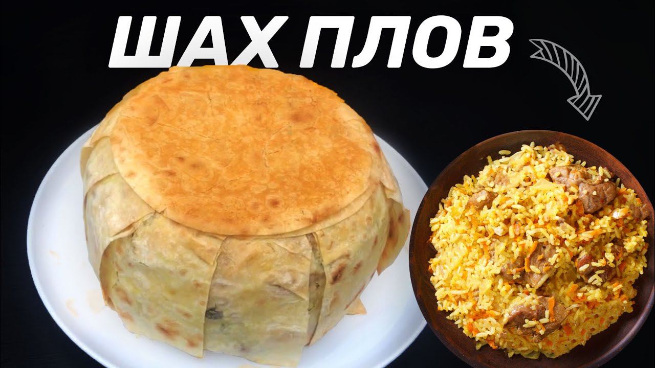 АРОМАТЫ КАЗАНА