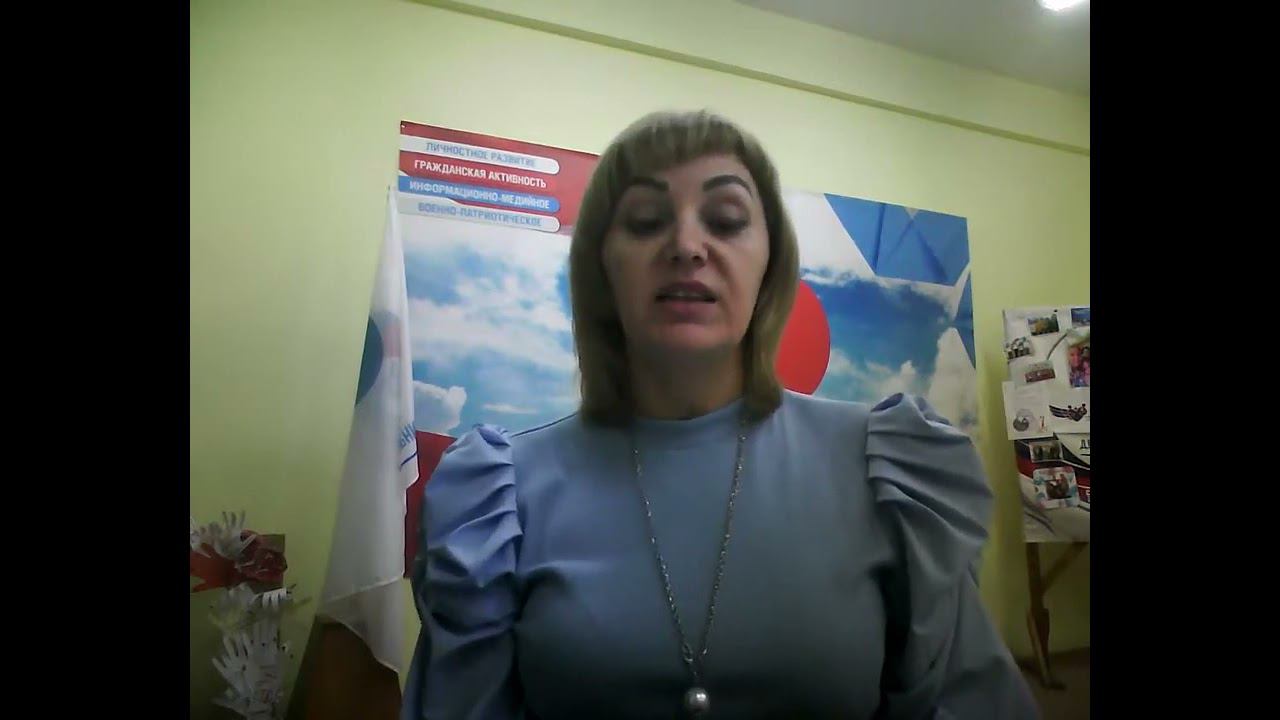 Родительское «крыло» РДШ консолидация во имя воспитания детей смотреть онлайн