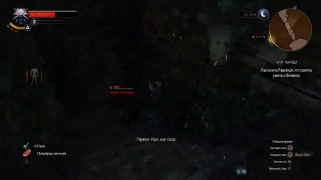 Прохождение The Witcher 3 Wild Hunt #39 Убежище смотреть онлайн