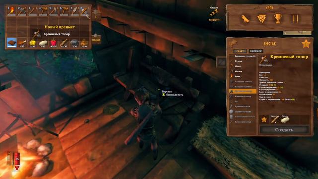 VALHEIM | НАЧАЛО | ЧАСТЬ 1 смотреть онлайн