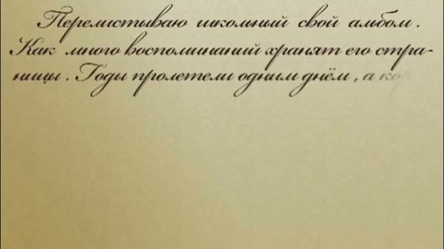 Нукус, школа А.Мусаева 1971-1981гг. смотреть онлайн