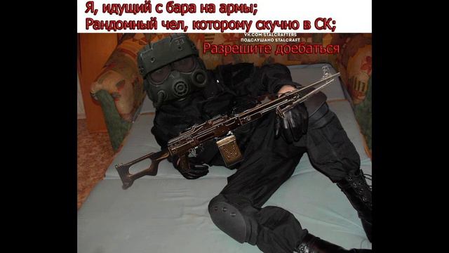 Как-же прекрасен СК | STALCRAFT смотреть онлайн