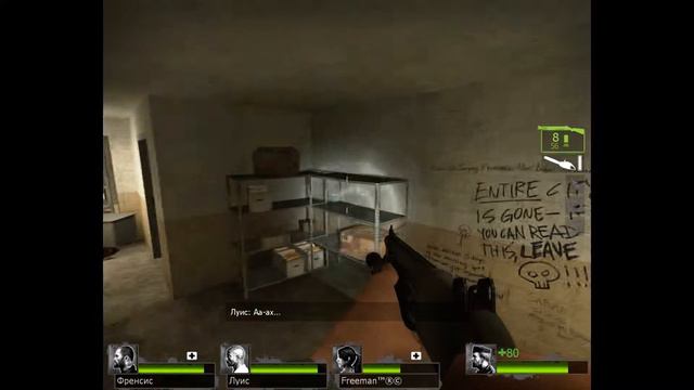 Left4Dead2 - Первая, пробная запись смотреть онлайн