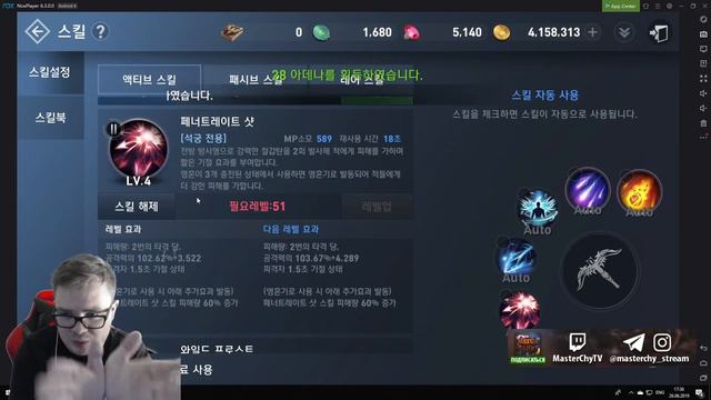Lineage 2 Revolution Камаэли. Арбалетчик. Арба. Подробный разбор.
