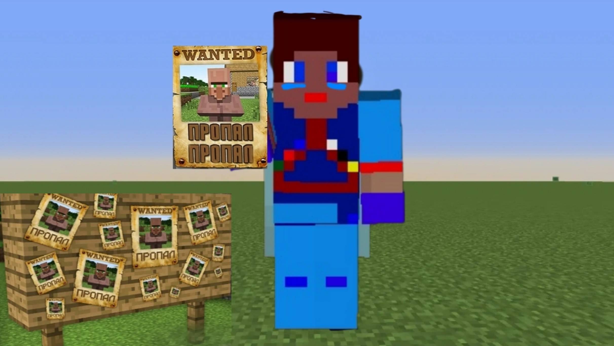 куда пропали жители в Майнкрафт. смотреть онлайн