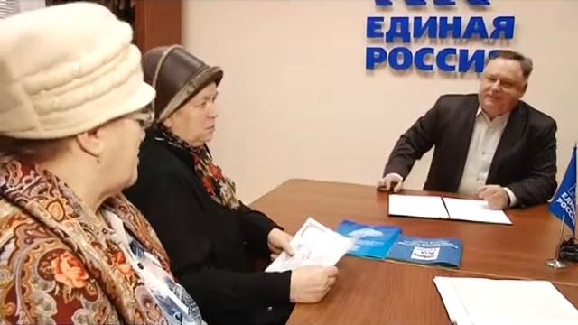 Олег Валенчук провел прием граждан смотреть онлайн