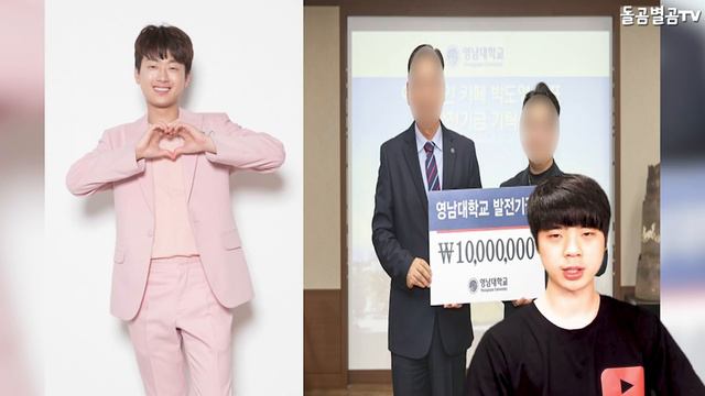 【ENG】가수 이찬원에 학교 총장도 놀랐다는 이유? 현재 엄청난 화제! Lee Chan-won 돌곰별곰TV смотреть онлайн