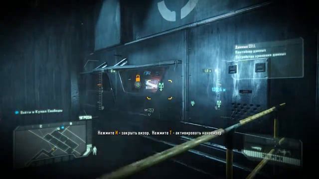 Прохождение Crysis 3 №1. Начало ! смотреть онлайн