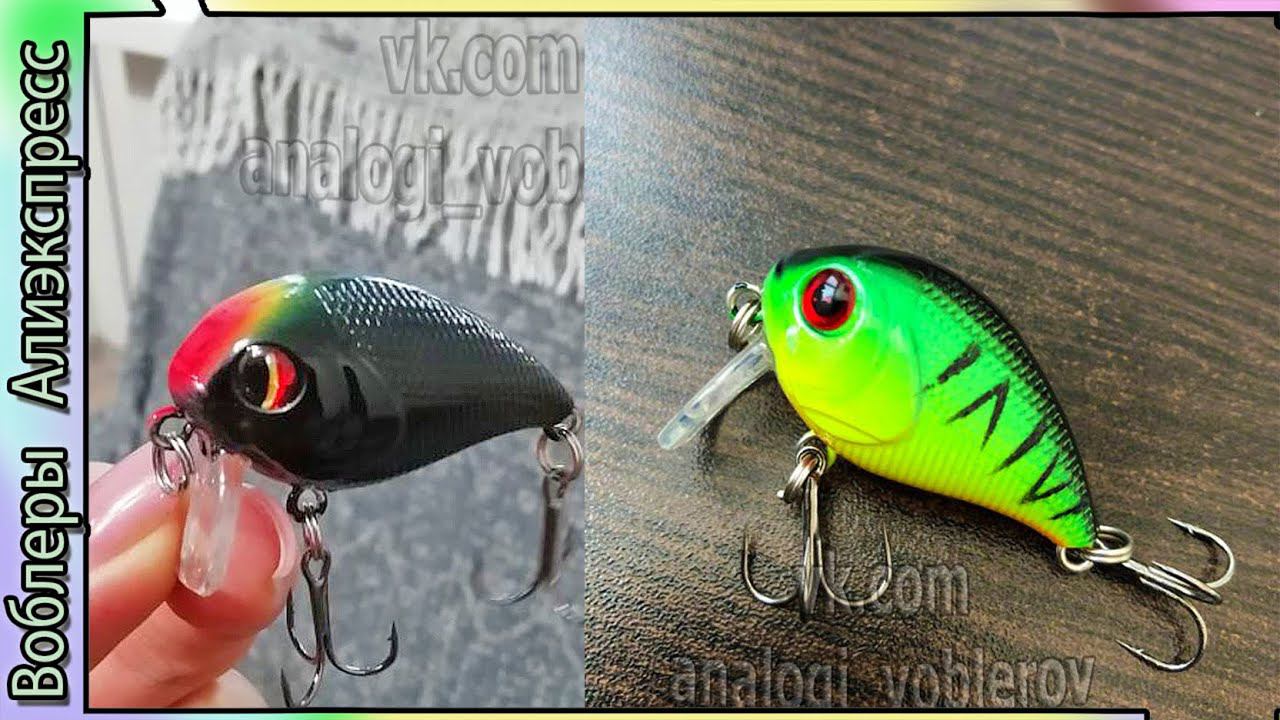 Копия - Bassday Feather Crank S - подповерхностный кренк на голавля - с Алиэкспресс #lure