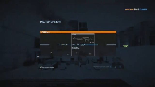 Battlefield 3 | Gun Master #2 смотреть онлайн