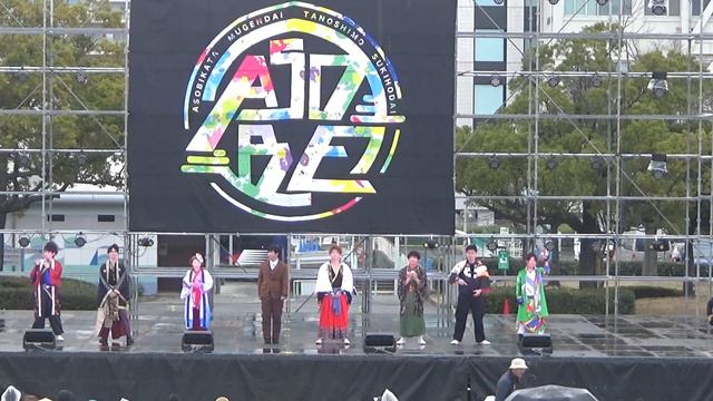 ファイナル・セミファイナル発表　アップ　Meiko's Fes "ASOBE"　2024 野外Feｓ会場　3月17日 смотреть онлайн