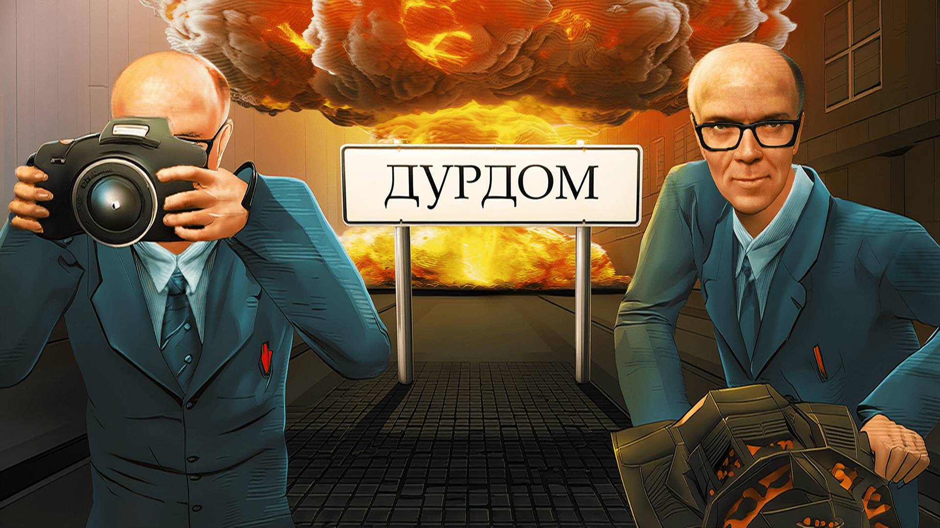 Дурдом в Garry's Mod🤪 смотреть онлайн