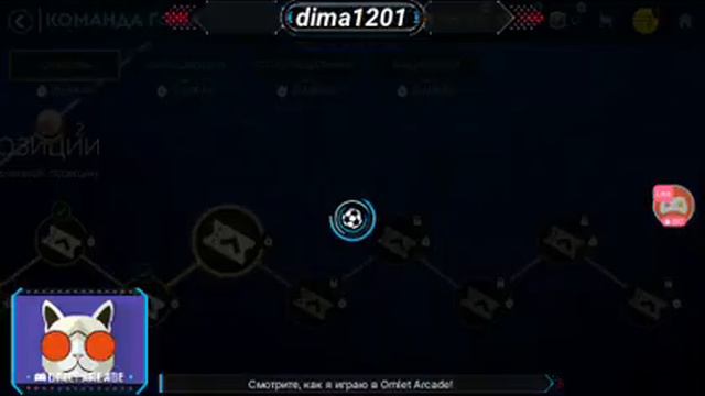 FIFA Mobile 19 стрим♤праходим кампанию♤играем каманду года. смотреть онлайн