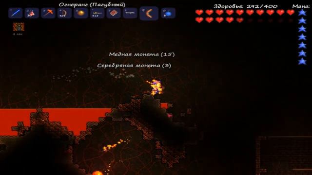Terraria #5 кукла ВУДУ смотреть онлайн