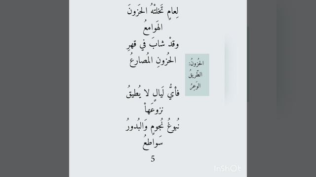 المونديال.. عامً فعامْ/2022!5 смотреть онлайн