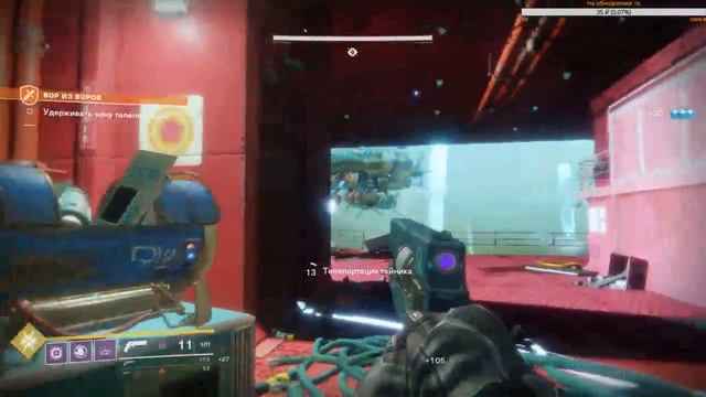 Destiny 2 Горнила и мой клан смотреть онлайн