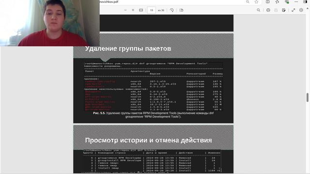 2024-09-28 15-48-22 смотреть онлайн