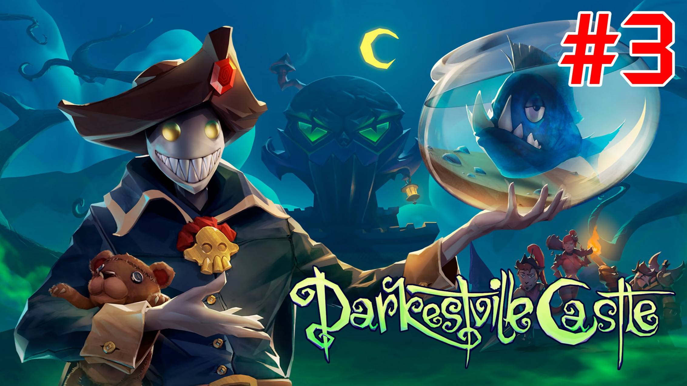 Darkestville Castle - #3 Демоны в городе (без комментариев)