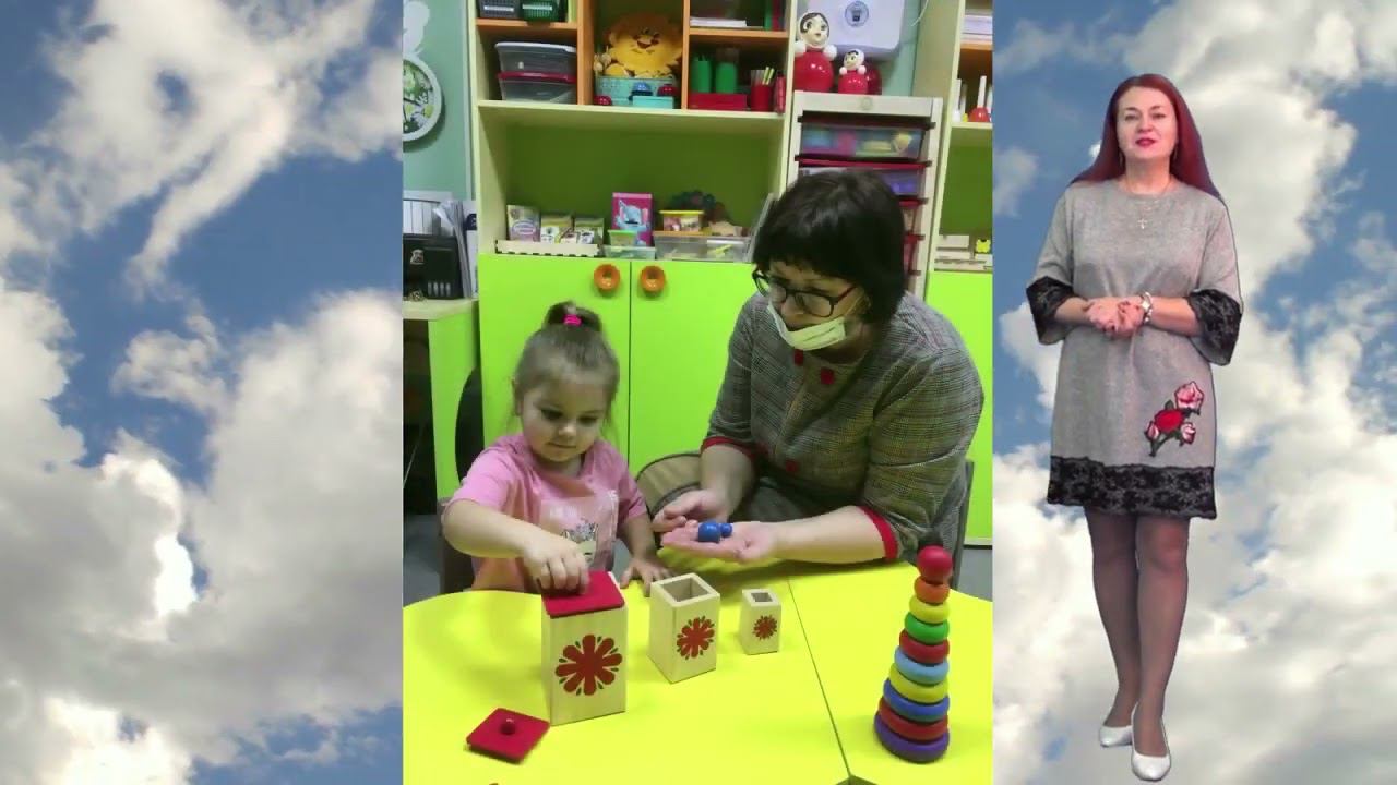 Создание условий для удовлетворения информационно-методических потребностей родителей смотреть онлайн