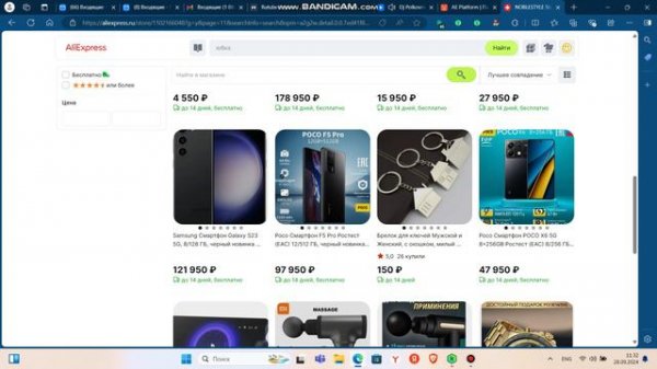 NOBLESTYLE Store https://clck.ru/3DZEHc электроника смартфоны планшеты ноутбуки игровые приставки