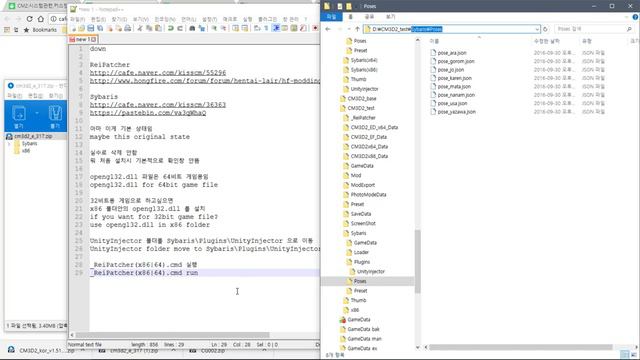 CM3D2 - ReiPatcher & Sybaris install смотреть онлайн