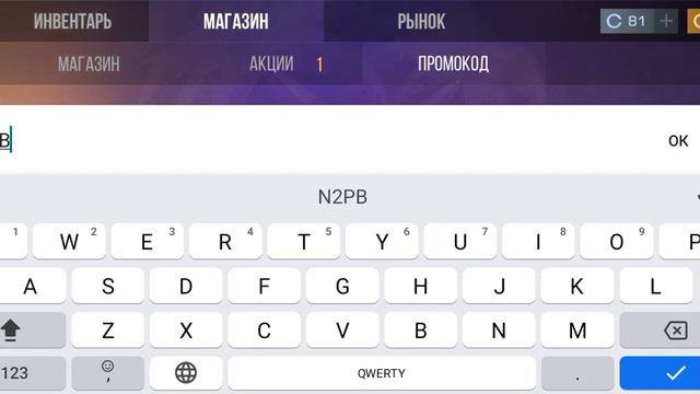 Промокод рабочий или нет? #стендофф2 #stendoff2 смотреть онлайн