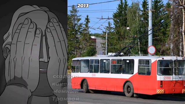 Ижевский КВР до и после создатель @memniytram смотреть онлайн