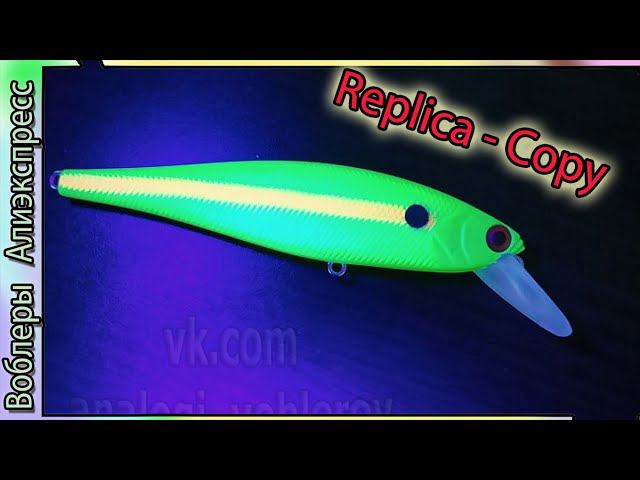 Копия - Lucky Craft Pointer 78DD (от HengJia) - Дешевый вариант Поинтера - с Алиэкспресс из Китая