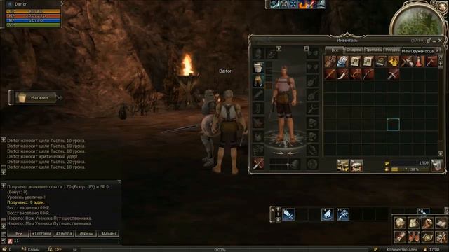 lineage 2 прохождение до 80+ №1 начало(росомаха)=3 НААИН смотреть онлайн