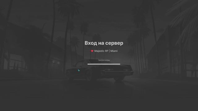 госник