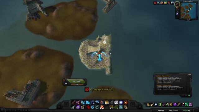 World of Warcraft Quest: Предок Лунаро смотреть онлайн