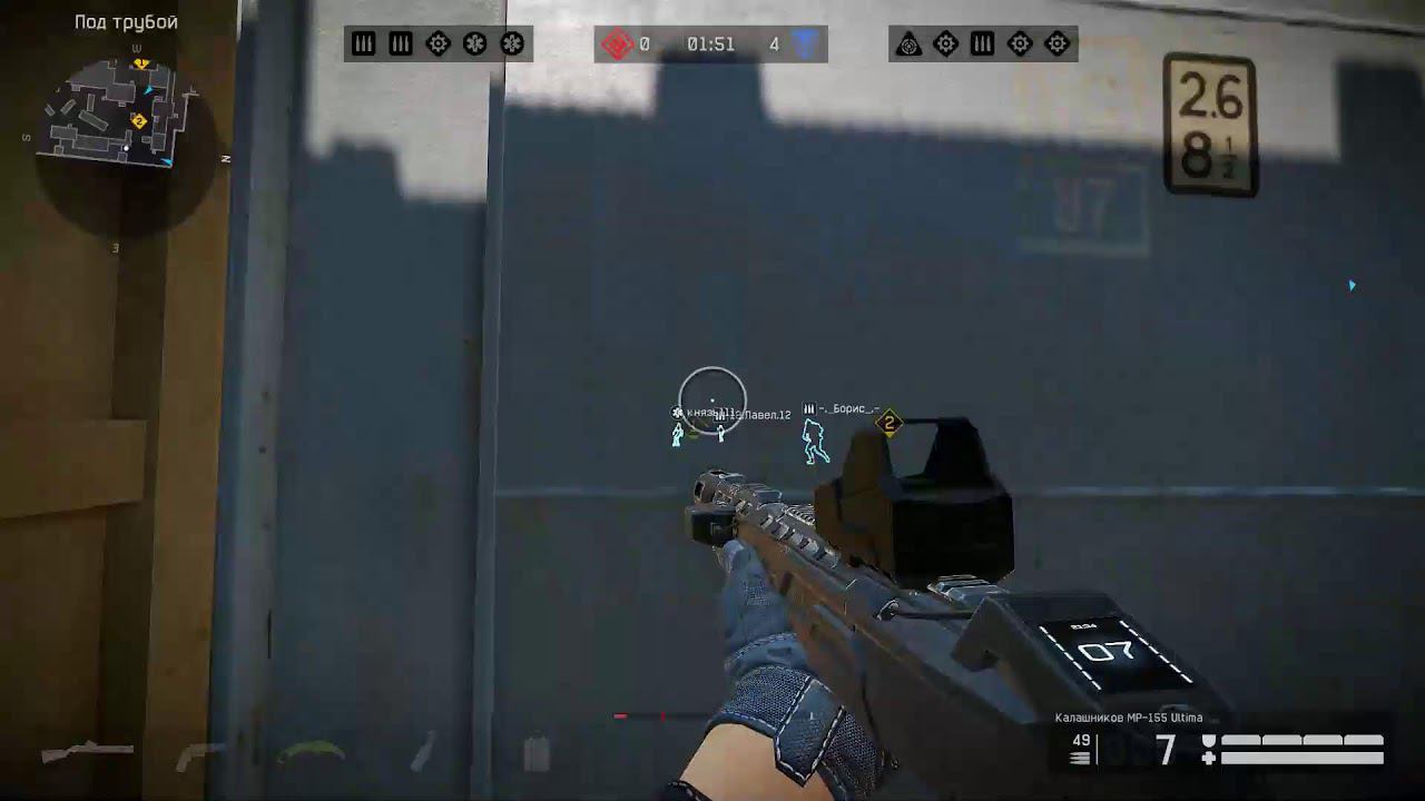 Warface смотреть онлайн
