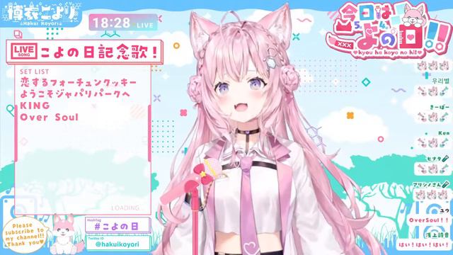 [Hakui Koyori] - Over Soul / Hayashibara Megumi