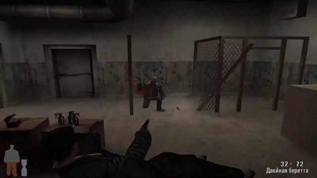 прохождения max payne 1 часть 2 смотреть онлайн