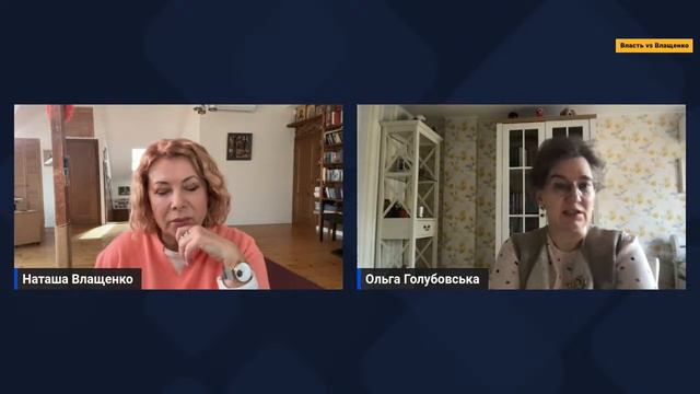 Как защититься от новых вирусов. Ольга Голубовская смотреть онлайн