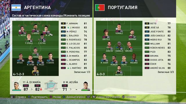 eFootball PES 2021 LITE_20210713105855 смотреть онлайн
