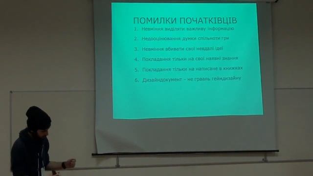 Lviv Gamedev 2015. Олег Урсатій “Геймдизайнер в Україні. Міф чи реальність?” смотреть онлайн