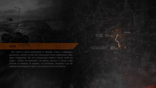 Прохождение Метро Исход часть - 2 PS4 от filimon1991ekb смотреть онлайн