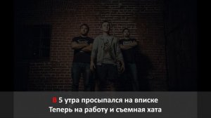 Йорш - 2007 Караоке