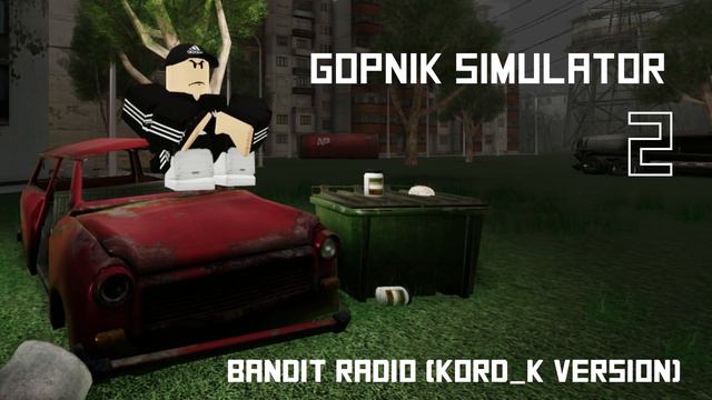[April Fools] Gopnik Simulator 2 Soundtrack - Bandit Radio (Kord_K Version) смотреть онлайн