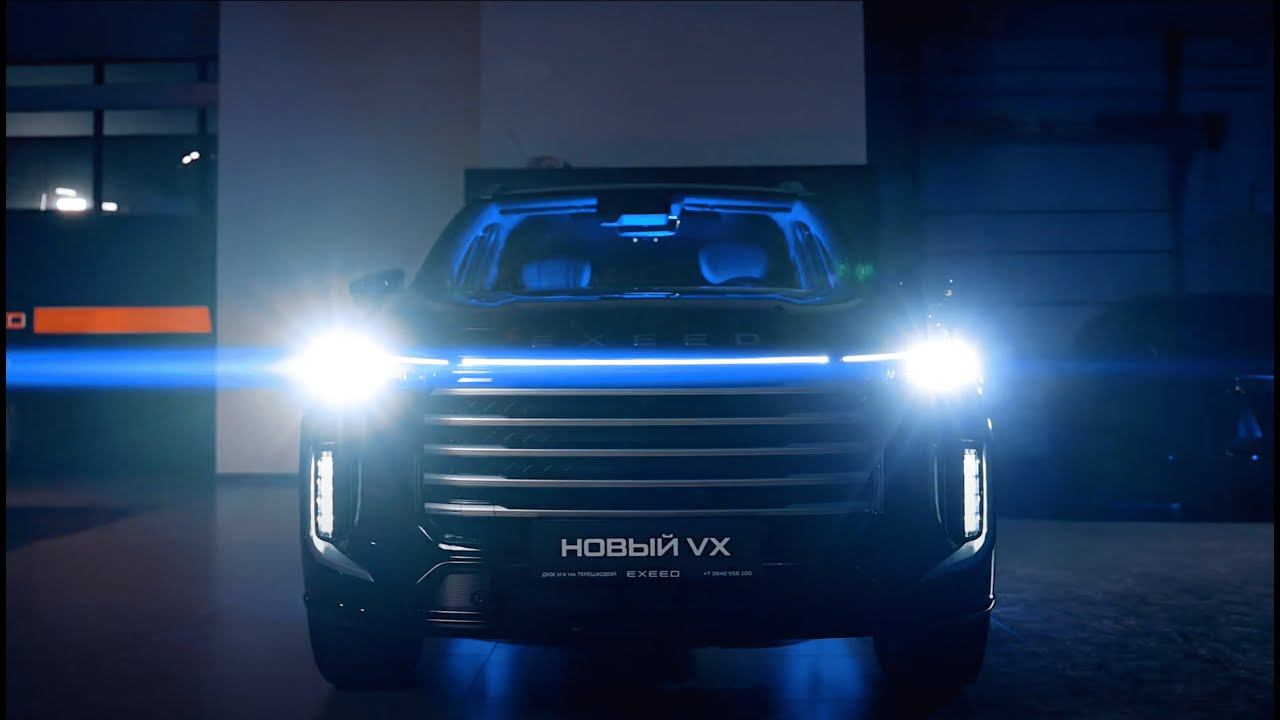 Обзор нового Exeed VX