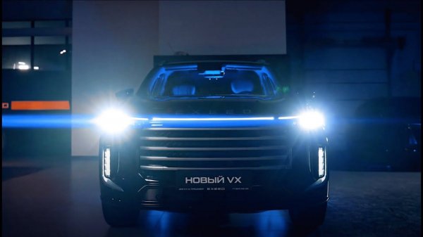 Обзор нового Exeed VX